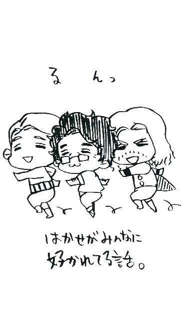 博士がみんなにすかれる話