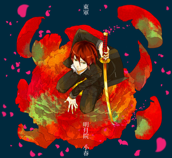 【冬闘乱2012】明月院　小春【東軍】