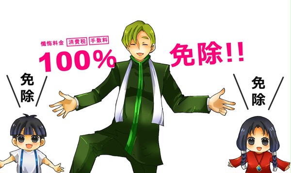 某CMパロディ