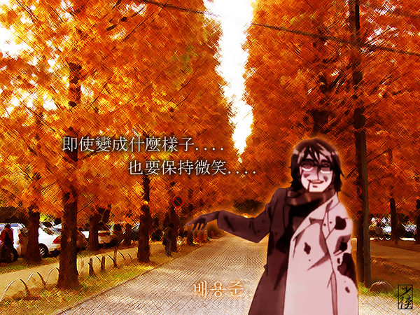 (KUSO)韓國新旅遊桌布