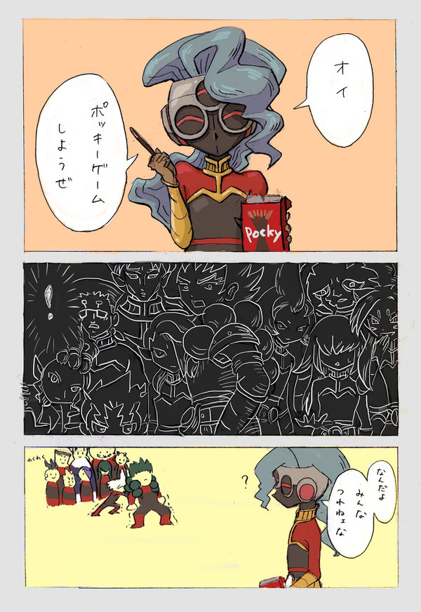 11月11日