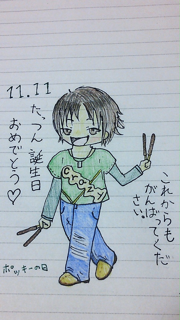 たっつん誕生日祝い♪