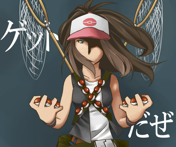 ノボリさんにボール投げる系ファイナル
