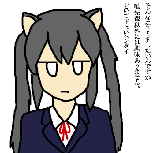 あずにゃんおめでと!