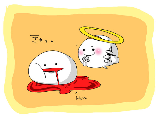 ぷーくすくす
