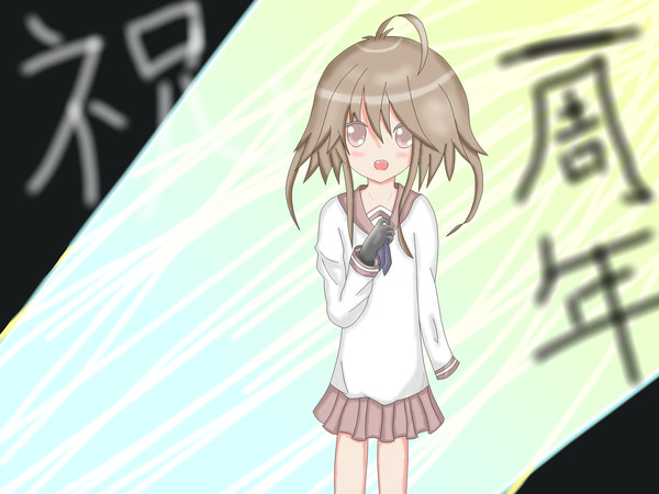千沙ちゃん一周年おめでとー