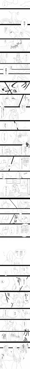 妹紅→←慧音