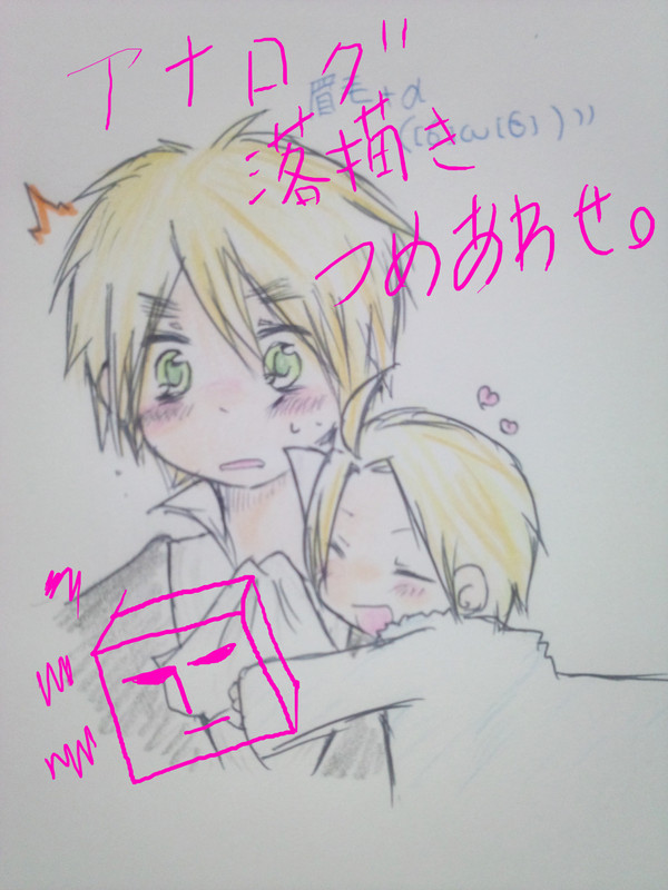 落書き詰め合わせ