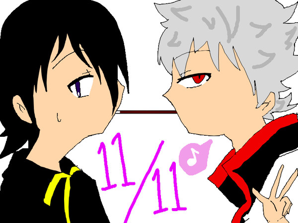 銀山 ポッキーゲーム