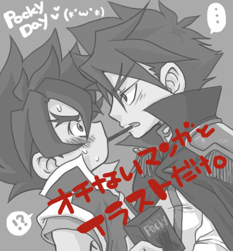 【腐】オチない漫画とイラストを。