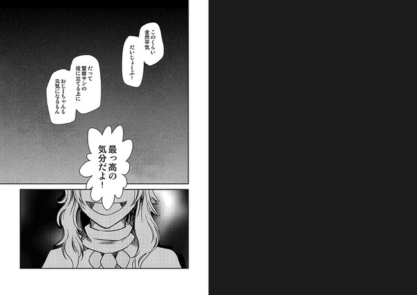 【3H&S】老爺愚考(前)【56thDAY】