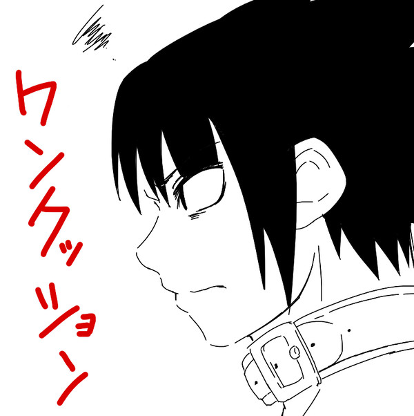 うちはサスケちゃんに快楽に素直になってもらいたい