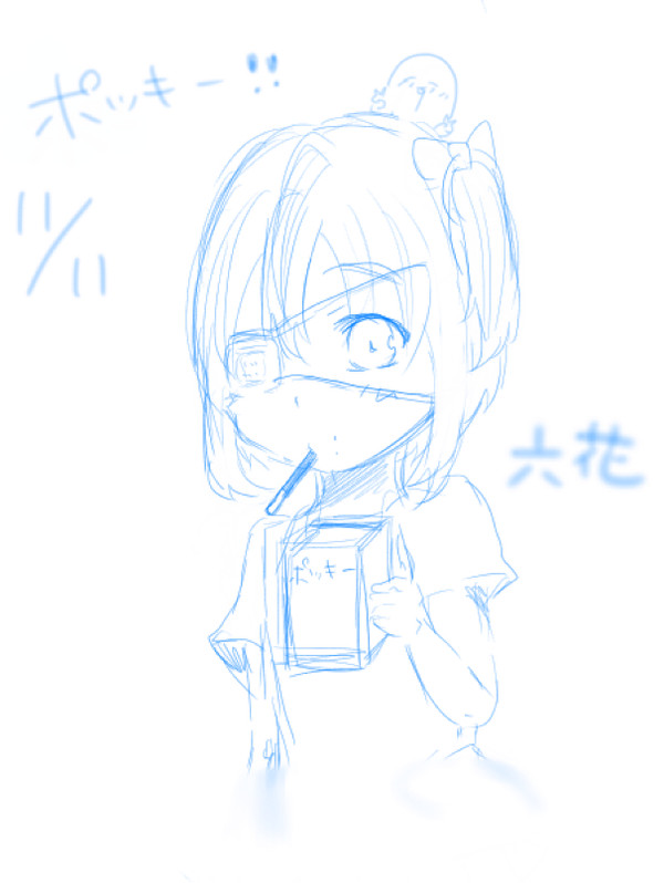 Pocky