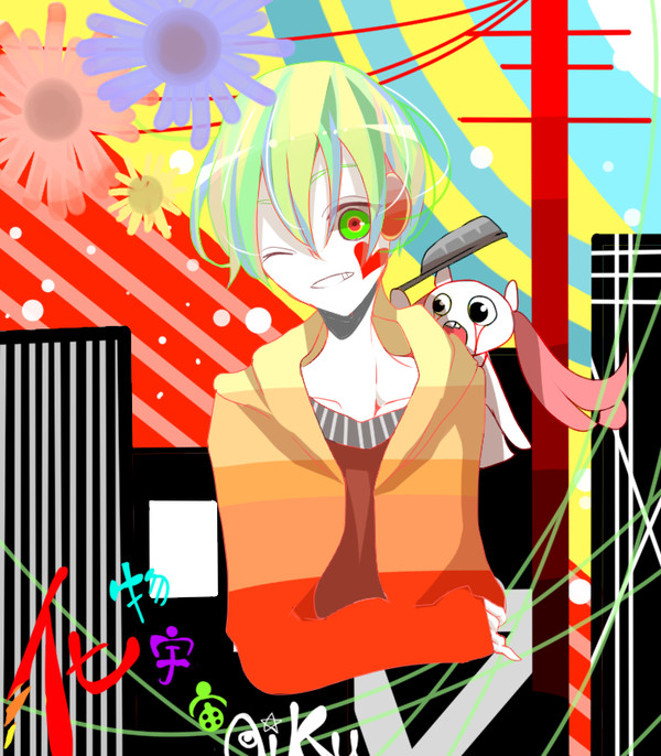 「始まり」を