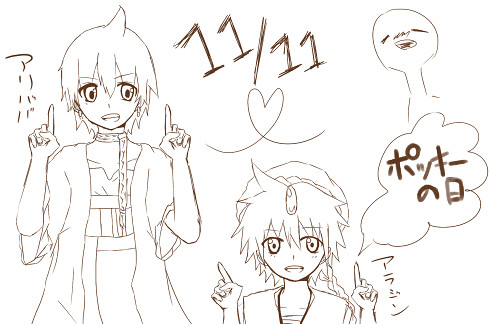 落書き