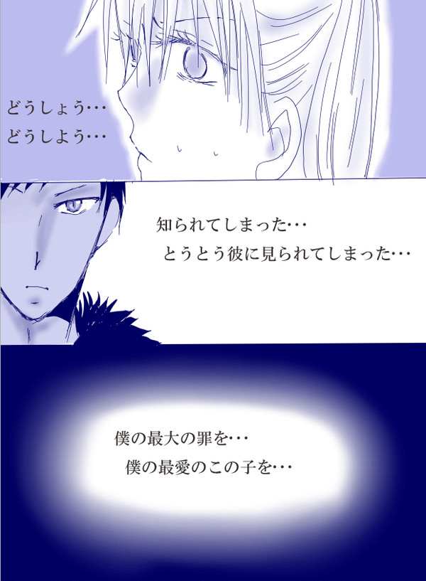 妊娠話④