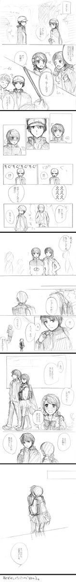 11月11日のリョ桜ちゃん