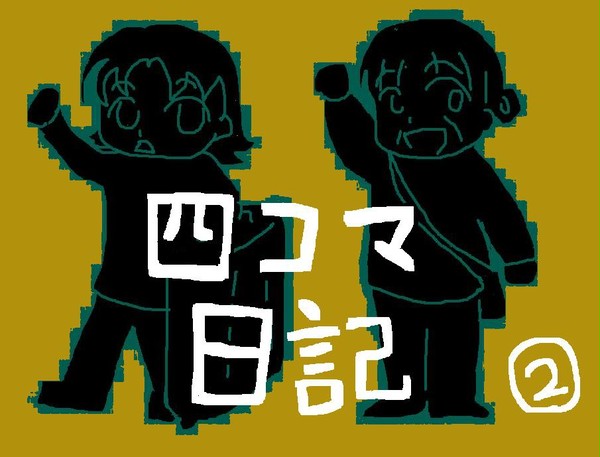 ナイアガラへ行こう