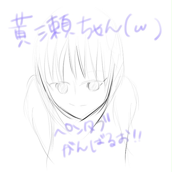 黄瀬ちゃん