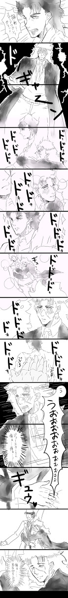 ジョナ←←←スピ6話