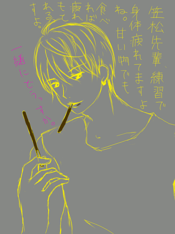 黄笠