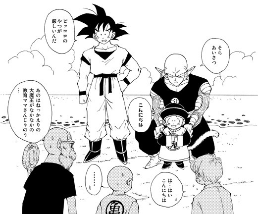 きちんと躾けています。