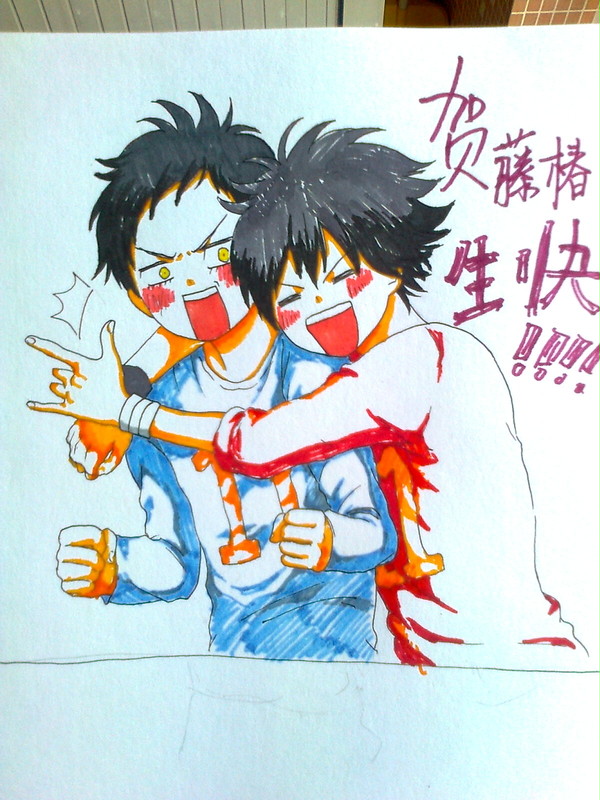 贺藤椿生快
