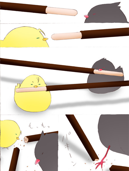 ぽっきん