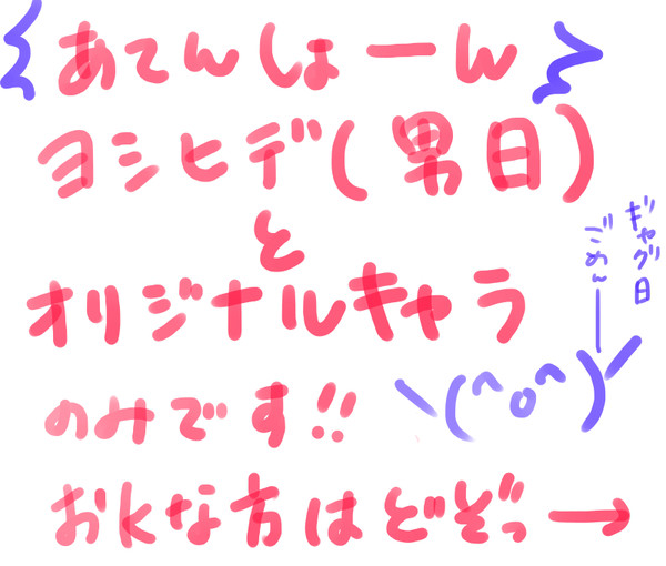ポッキーの日
