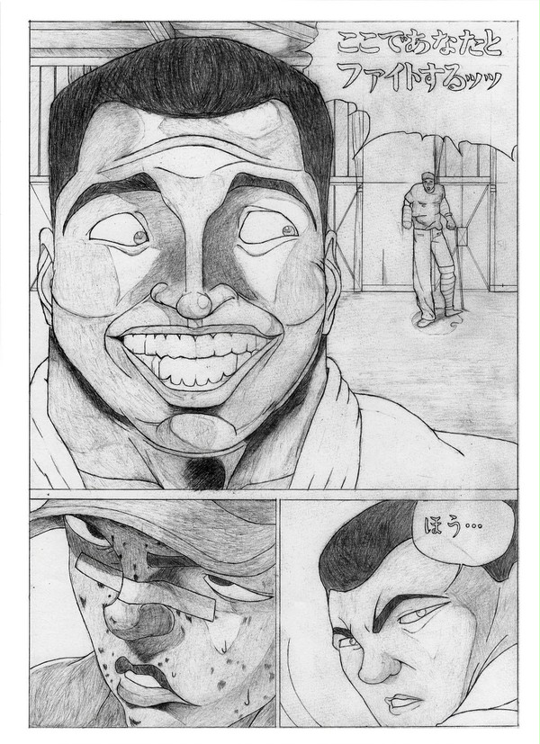 何時でも——何処でも——誰とでも——