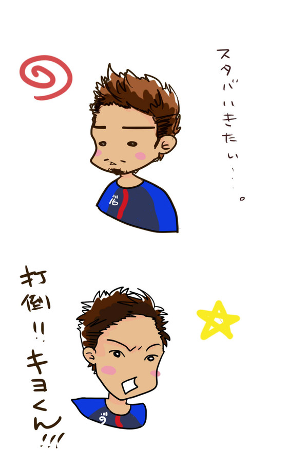 らくがき