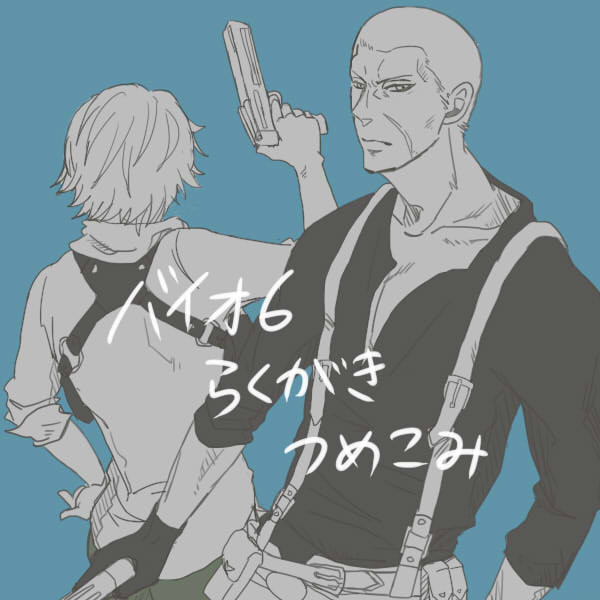 いろいろ詰め！！