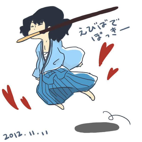 えびばでぽっきー