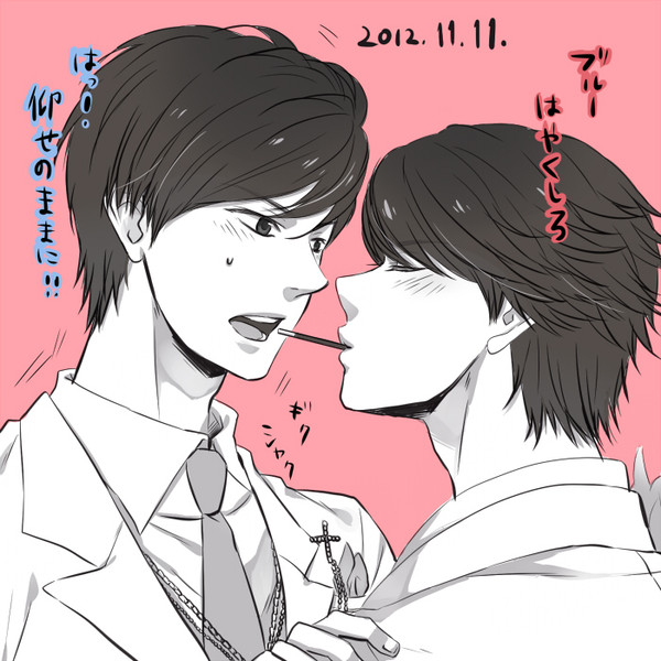 1111やなつな