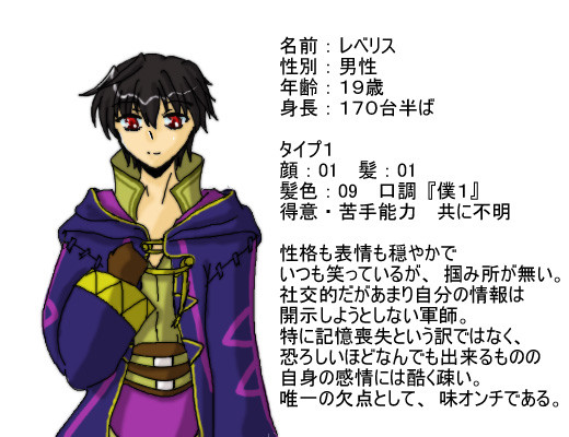 わがやのマイユニさんその２