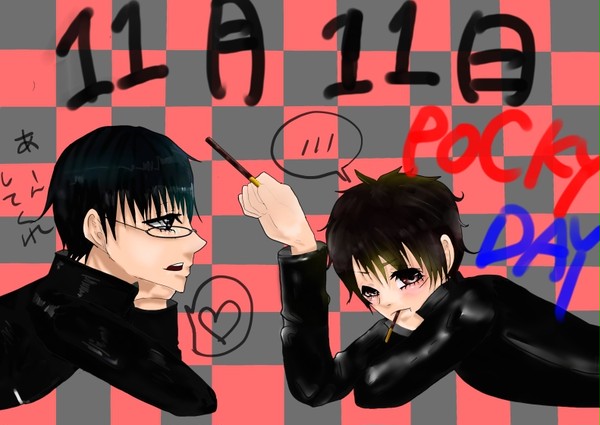 11月11日はポッキーの日らしいので