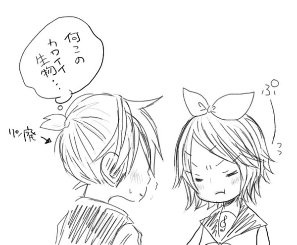 リン廃な人々。