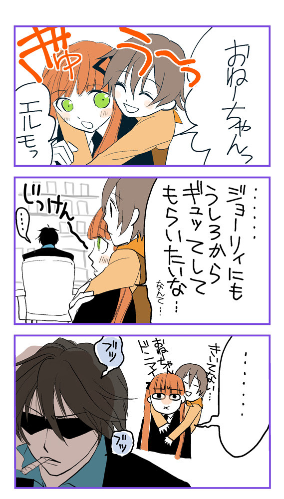 ぎゅっしてほしいな