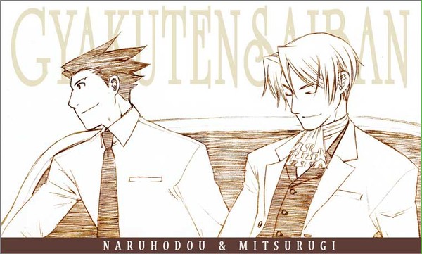 ナルホド君と御剣さん