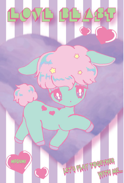 ひとまとめ