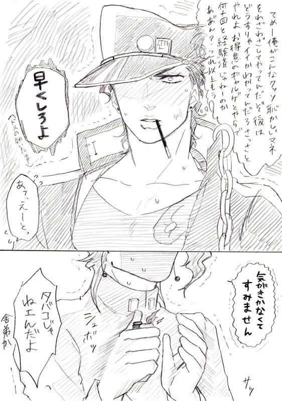 威圧感(花承)