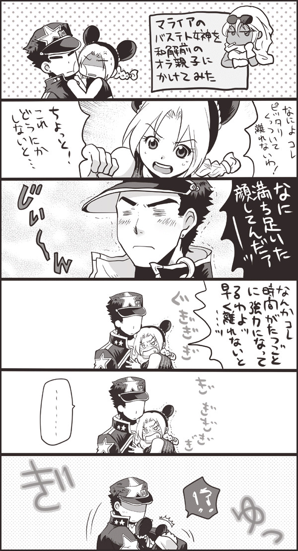 バステト女神をオラ親子にかけてみた