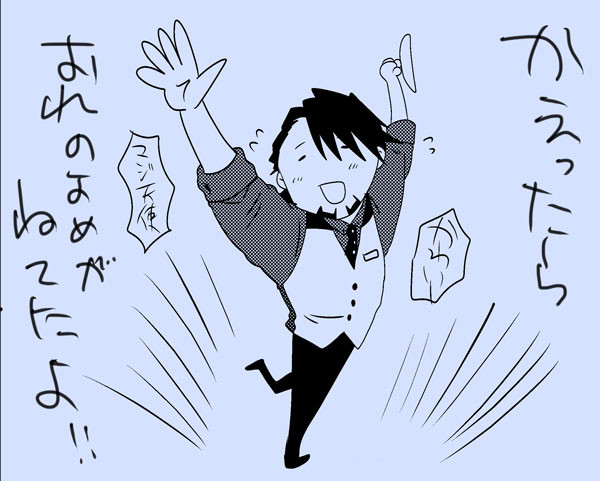 【腐・虎兎】眠ってる虎徹さんの嫁のバニーちゃんを描いたよ【漫画】
