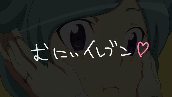 むにぃイレブン
