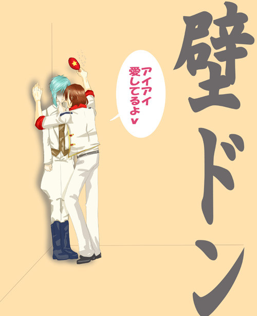壁ドン×3