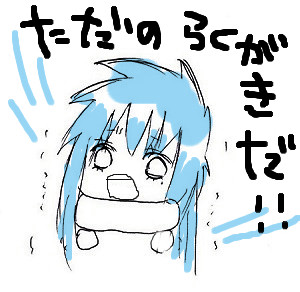 ☆