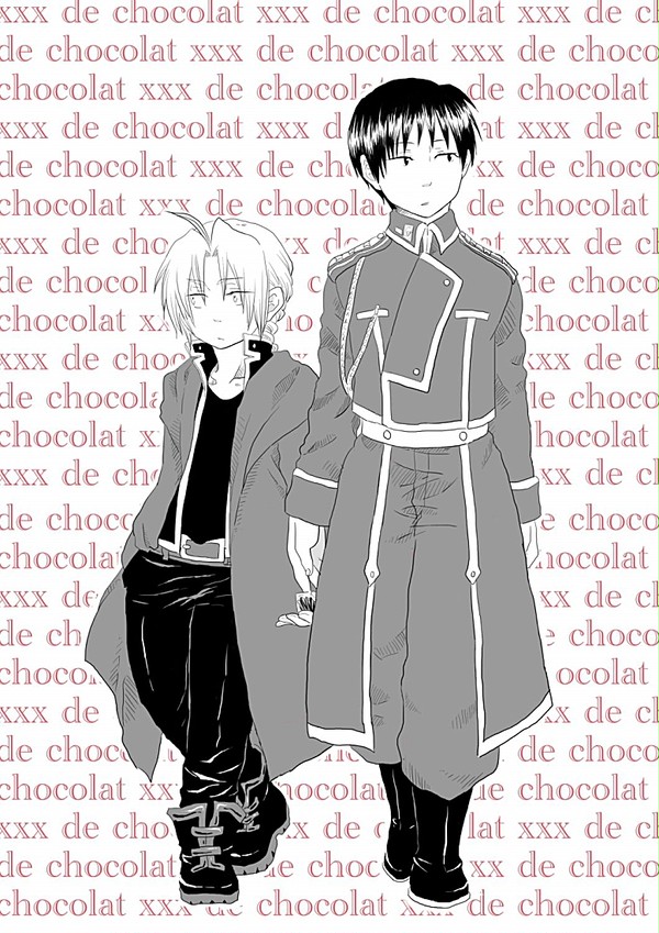 【エドロイ】xxx de chocolat【４コマで漫画】
