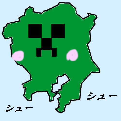 関東クリーパー