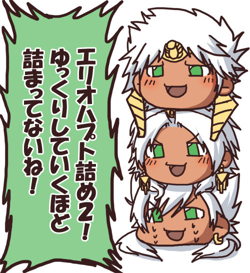 【マギ】仲良しハプト２