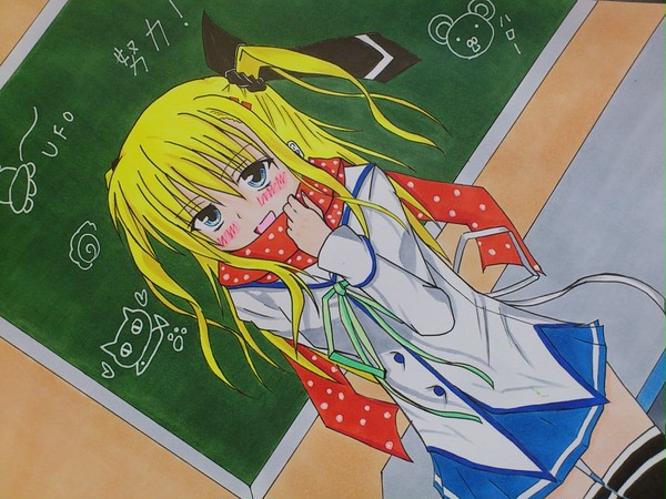 どやっ！